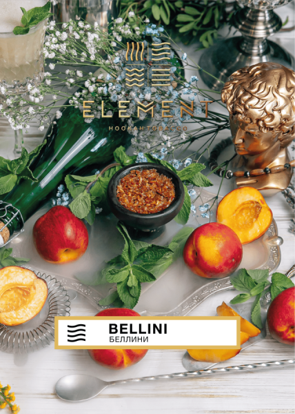 Element Воздух Беллини (Bellini), 200 гр