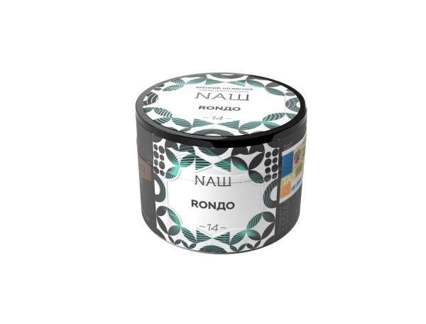 NAШ Рондо, 40 гр