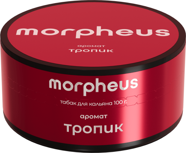Morpheus Тропик, 100 гр