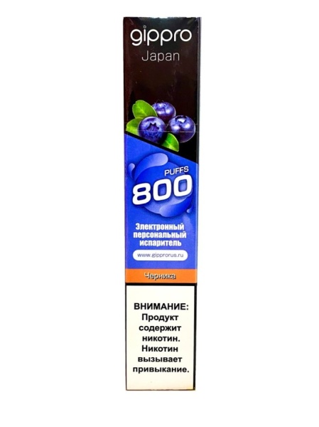 Gippro Neo Голубика