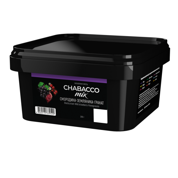 Chabacco Mix Blackcurrant-Wild strawberry-Pomegranate (Смородина-Земляника-Гранат), 200 гр