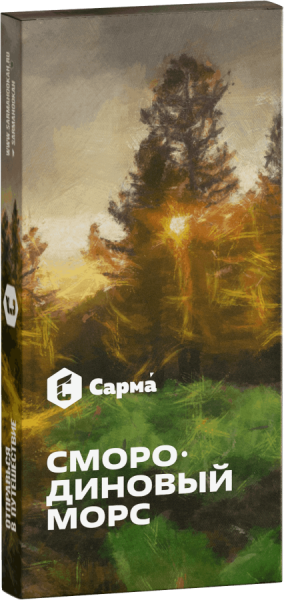 Сарма Смородиновый морс, 40 гр