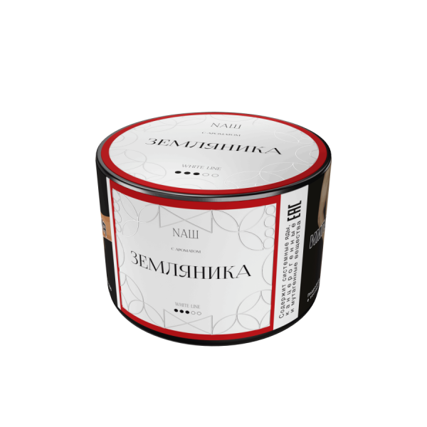 NAШ White Земляника, 40 гр