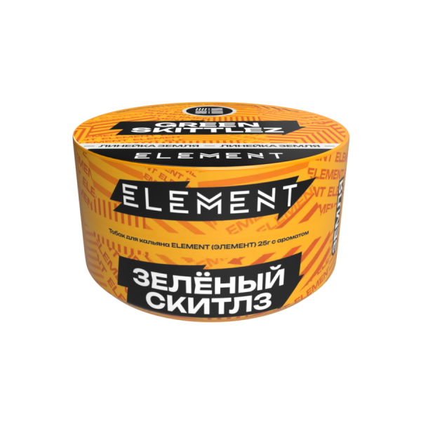 Element Земля Зелёный ститлз (Green Skittlez) Б, 25 гр