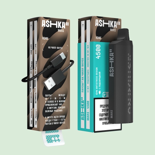 ASHKA MARS 4500 Кофе