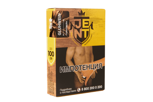 Jent Alcohol Line с ароматом Глинтвейн (Gluhwein), 100 гр