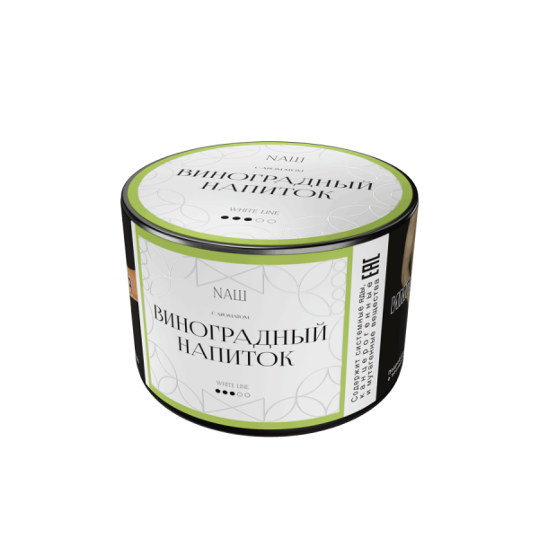 NAШ White Виноградный напиток, 40 гр