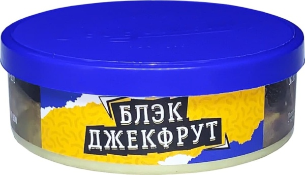 Ветер Северный Блек Джекфрут, 25 гр