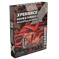 XPERIENCE 30 гр XPERIENCE 30 гр