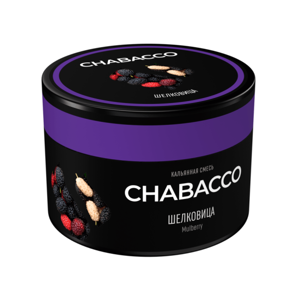 Chabacco Medium Mulberry (Шелковица), 40 гр