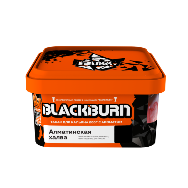 Black Burn Алматинская халва, 200 гр
