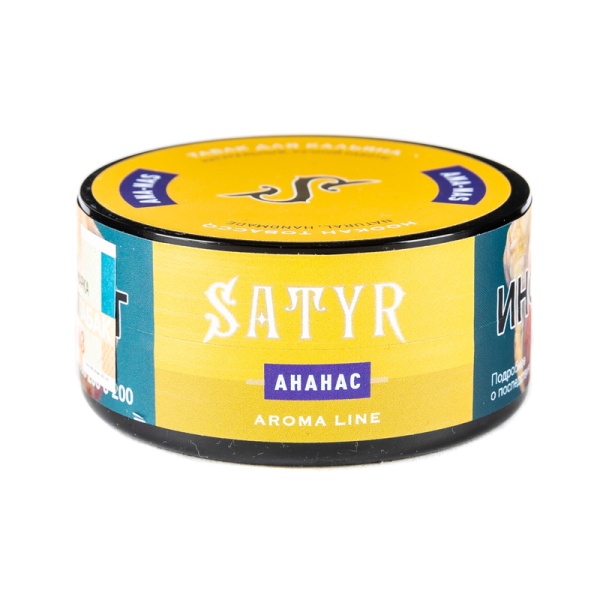 Satyr Ana-Nas (Ананас), 25 гр