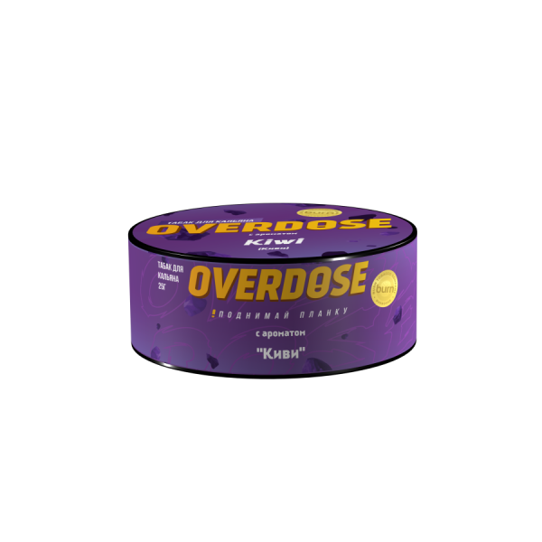 Overdose Kiwi (Киви), 25 гр