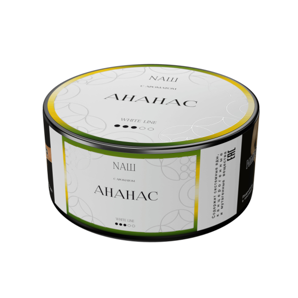 NAШ White Ананас, 100 гр