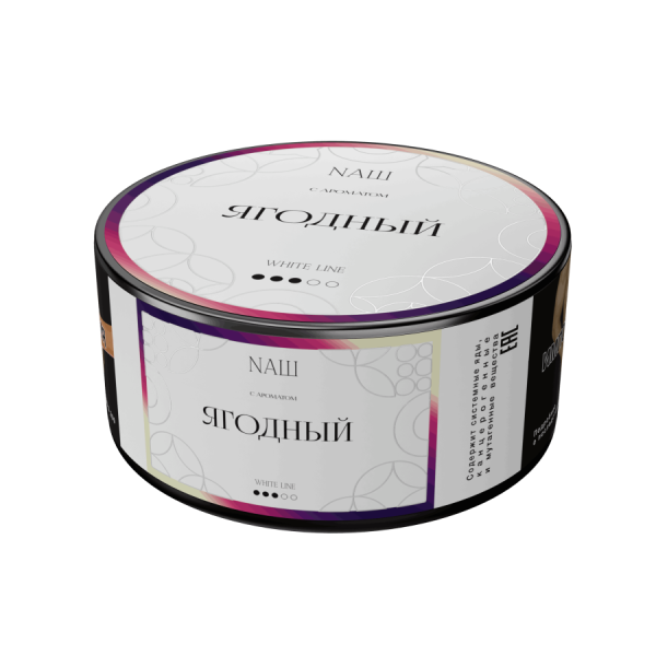 NAШ White Ягодный, 100 гр