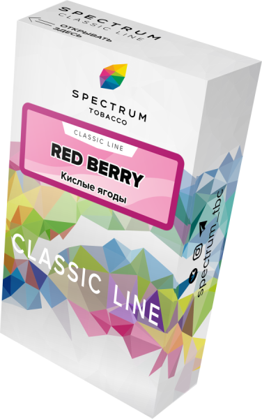 Spectrum Classic Line Red Berry (Кислые Ягоды), 40 гр