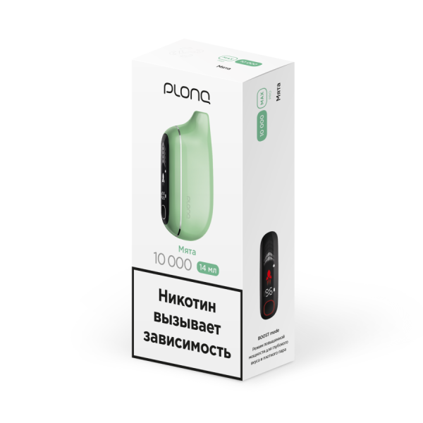 Plonq MAX PRO (до 10 000 затяжек) вкус Мята