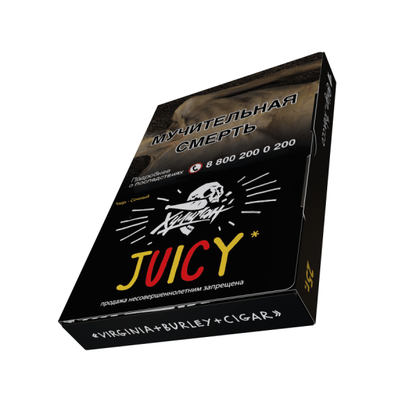Хулиган - Фруктовая жвачка (Juicy), 25 гр