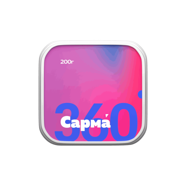САРМА 360 Лёгкая Киндер шоколад, 200 гр