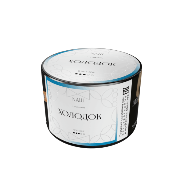 NAШ White Холодок, 40 гр