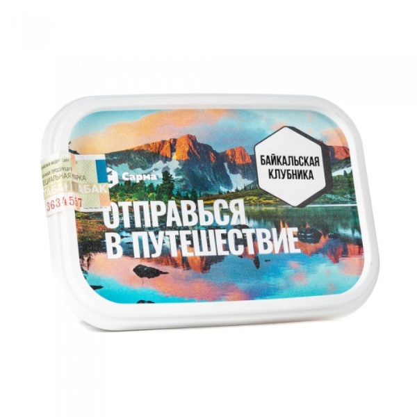 Сарма Байкальская клубника, 120 гр