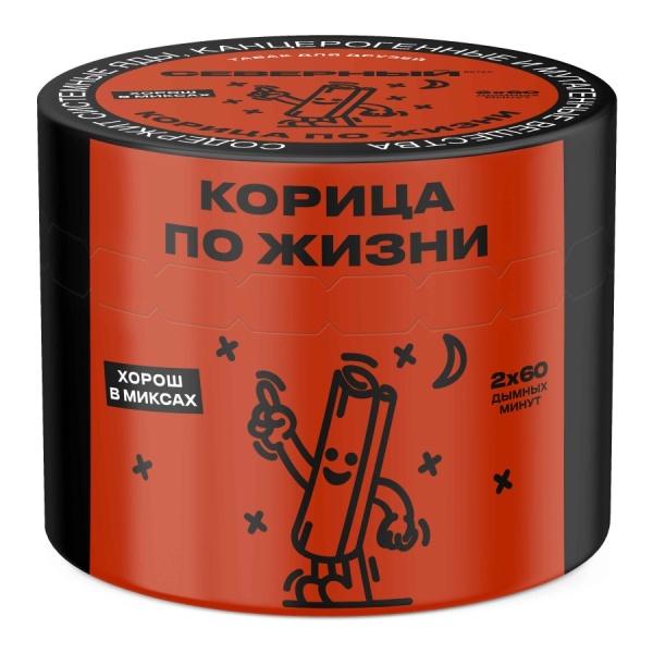 Ветер Северный Корица По Жизни, 40 гр