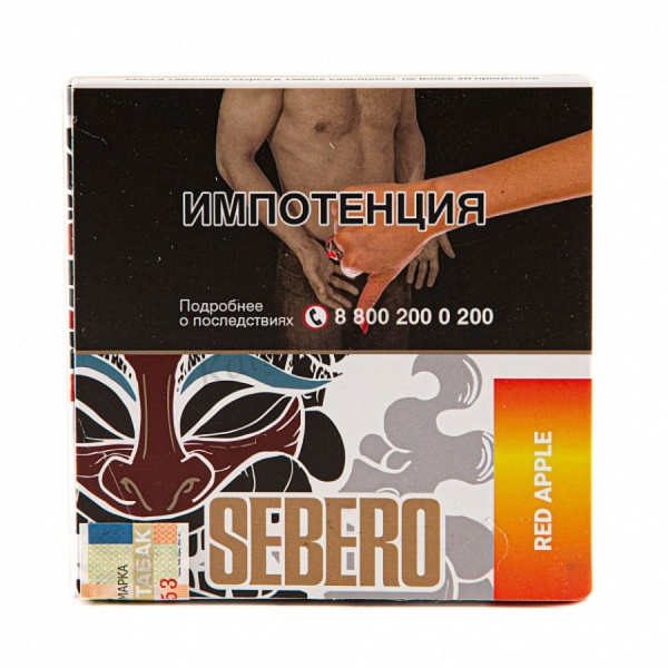 Sebero с ароматом Красное яблоко (Red Apple), 40 гр