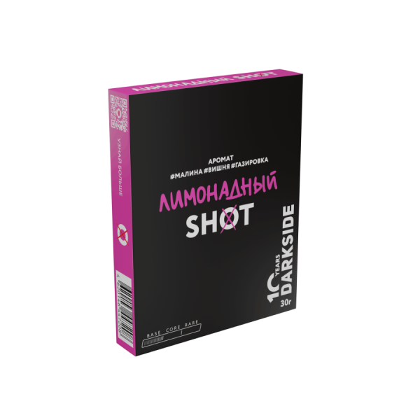 Darkside Shot Лимонадный (30 гр) - малина, вишня, газировка