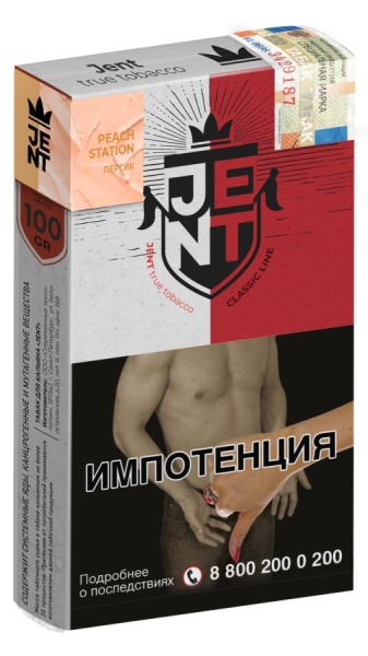 Jent Classic Line с ароматом Персик (Peach Station), 100 гр