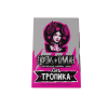 Хулиган Хард - Тропический коктейль (ТРОПИКА), 25 гр