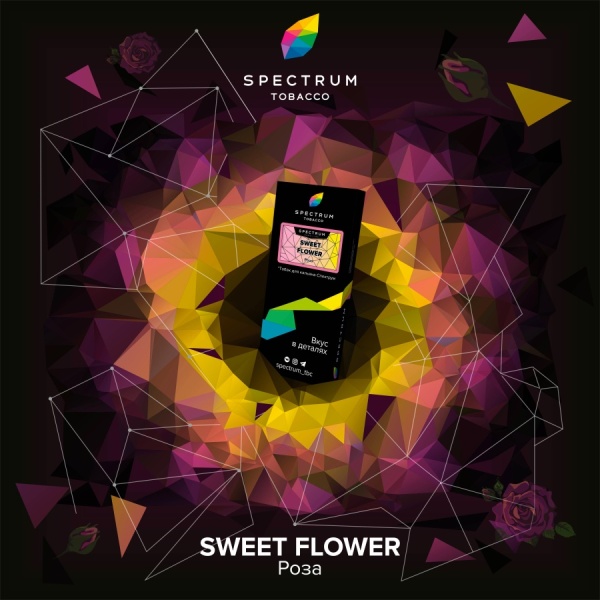 Spectrum Hard Line Sweet Flower (Роза), 100 гр