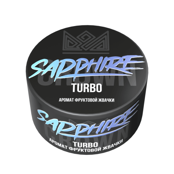 Sapphire Crown с ароматом Turbo (Фруктовая жвачка), 25 гр