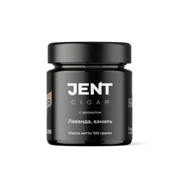 Jent Cigar Лаванда, ваниль, 100 гр
