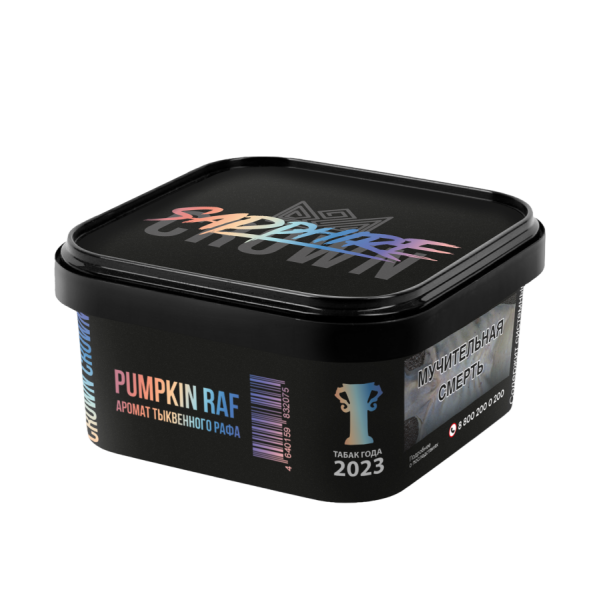 Sapphire Crown с ароматом Pumpkin Raf (Тыквенный раф), 200 гр