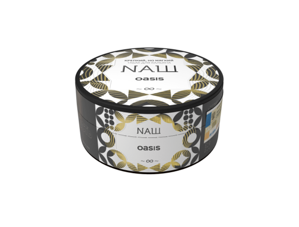 NAШ Оазис, 100 гр