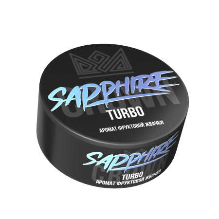 Sapphire Crown с ароматом Turbo (Фруктовая жвачка), 100 гр