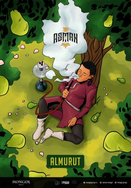 Asman Almurut (Груша), 40 гр