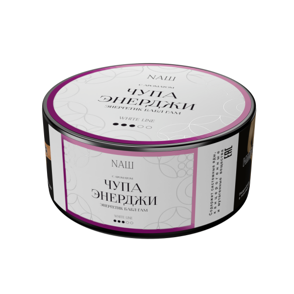NAШ White Чупа энерджи, 100 гр