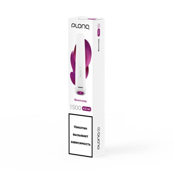 Plonq PLUS (до 1500 затяжек) вкус Виноград