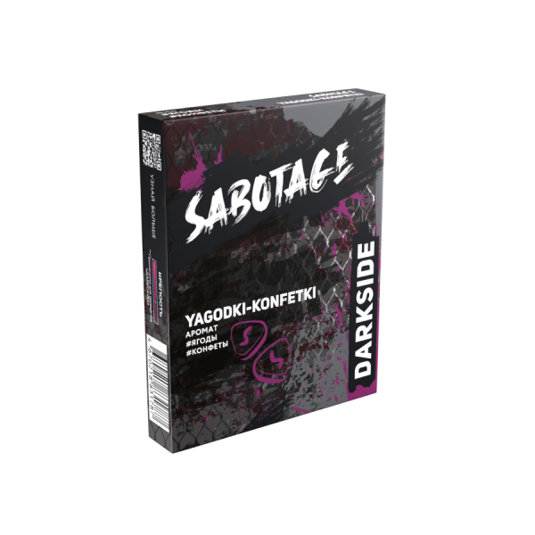 Darkside SABOTAGE Yagodki-konfetki (Ягоды, конфеты), 30 гр 