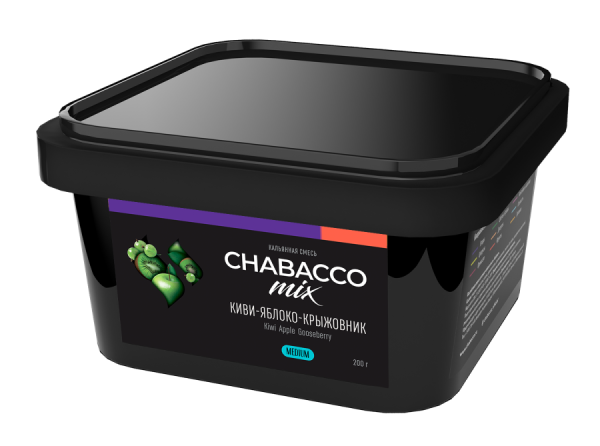 Chabacco Mix Kiwi Apple Gooseberry (Киви-яблоко-крыжовник), 200 гр
