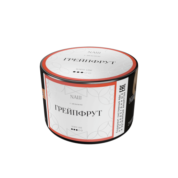 NAШ White Грейпфрут, 40 гр
