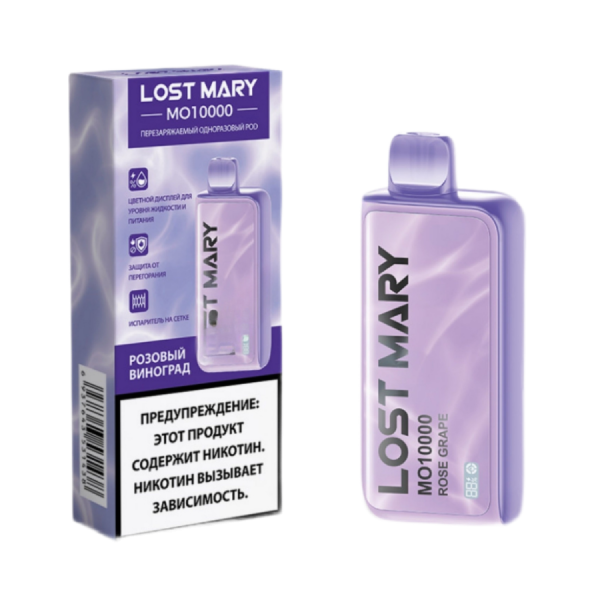 Lost Mary МО10000 Rose Grape (Розовый виноград) МТ
