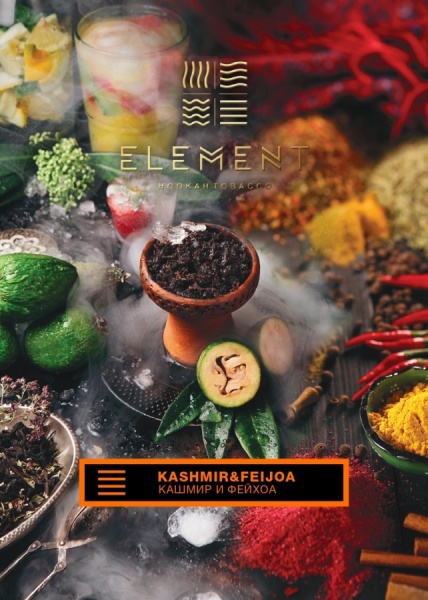 Element Земля Кашмир-Фейхоа (Kashmir&Feijoa), 40 гр