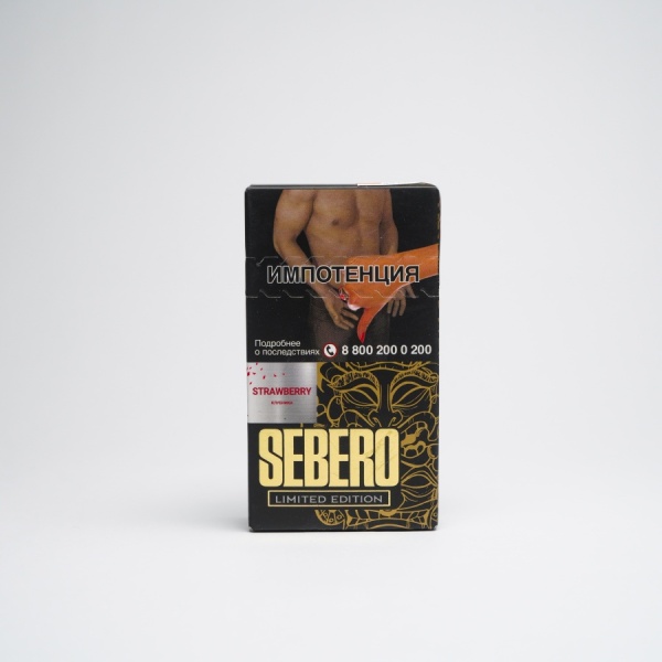 Sebero Limited Strawberry, 30 гр