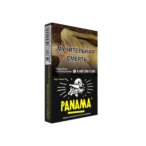 Хулиган - Фруктовый салатик (Panama), 25 гр
