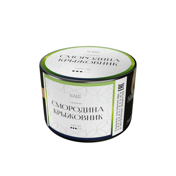 NAШ White Смородина крыжовник, 40 гр