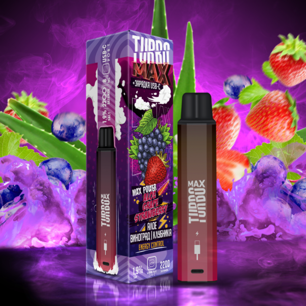 TURBO MAX 2200 - Aloe grape strawberry (Алоэ, виноград, клубника)