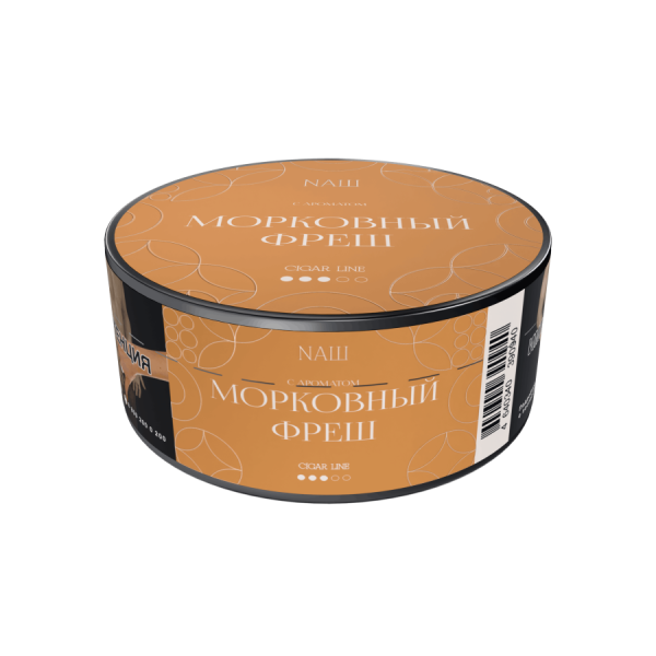 NАШ CIGAR - Морковный фреш, 30 гр
