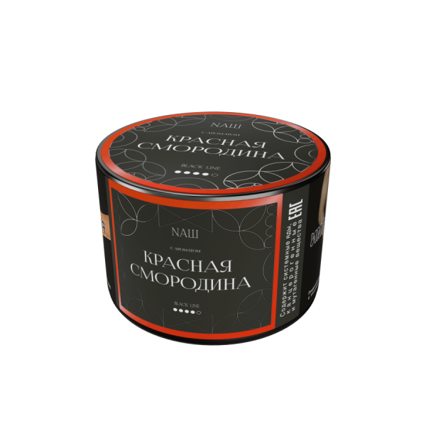 NAШ Black Красная смородина, 40 гр